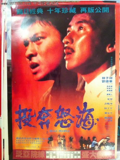 定制列支敦士登护照